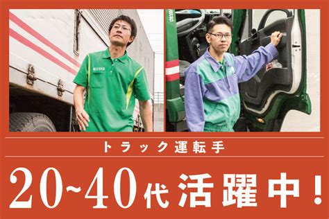 岩見沢 風俗求人|岩見沢市のアルバイト・バイト求人情報｜【タウンワ